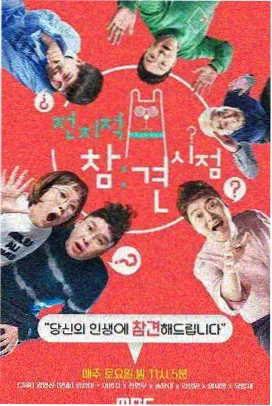 观察笔记配图,交叉线性图形表示三端布局一致性的对比结果